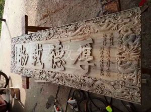 红河哈尼族彝族自治州弥勒县木工样品